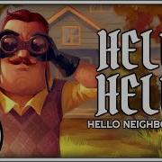 Cg5 Hello Hello