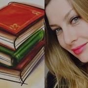 Книги Эзотерика
