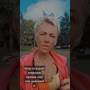 Есть Новые Матерные Слова
