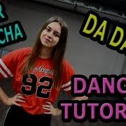 Tanir Tyomcha Da Da Da Учим Лёгкий Танец