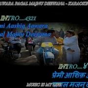 Aashiq Aawara Instrumental