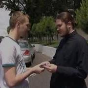 С Верой В Дорогу