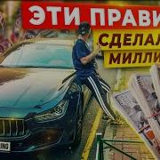 Instarding Мои 18 Законов Денег Вся Правда О Больших Деньгах В Одном