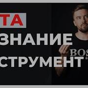 Торстен Гавенер Чтение Мыслей Примеры И Упражнения