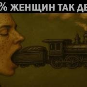 Клипы С Телками