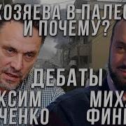Шевченко Михаил