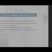 Елена Светлая Трансформация