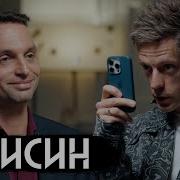 Интервью Дудь