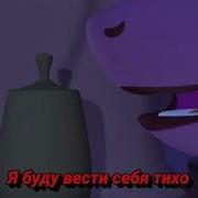 Млп Клип Демон Во Мне Clip Mlp The Dewil Within