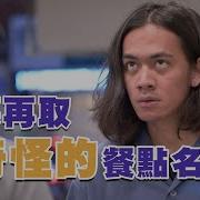 Asmr楓林晚