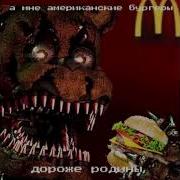 Амэриканские Бургеры