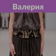 Певица Валерия Утреняя Йога На Вилле