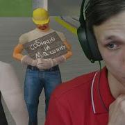 Помог Деньгами Бедному В Gta Samp