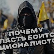 Дёмушкин Россия И Русские В