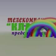 Заставка Телекомапанияя Класс 2014 Full Hd