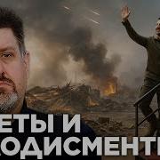 Аплодисменты Аплодисменты