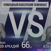 Руслан Агеев Морячка