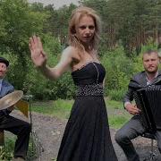 Боже Как Поёт Эта Девушка