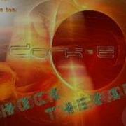 Dark E Shock Therapy