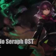 One Of Best Anime Ost Ever Owari No Seraph Battle Theme