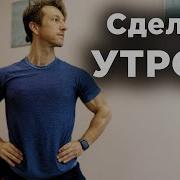 Музыка Для Суставной Гимнастики