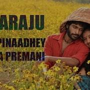 Cheppinaadhey Thana Premani Lyrics