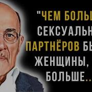 Ирвин Ялом Лечение От Любви