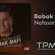 Babak Mafi Nafasam