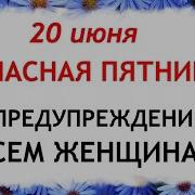Песни Старинные