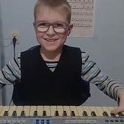 Кавер На Синтезаторе Ехали Казаки