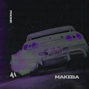 Makeba Phonk