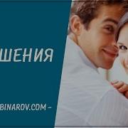 Нлп Для Женщин