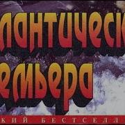 Владовец Леонид