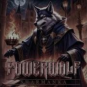 Powerwolf Шарманка Николай Басков Cover От Udio Ai