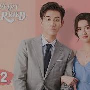 Once We Get Married Ep 02