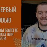 Алексей Федотов Отмеченный Туманом Заявить О Себе