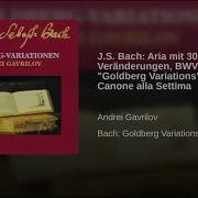 Aria Mit 30 Veranderungen Bwv 988 Goldberg Variations Var 21 Canone