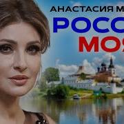 Пеня О Российских Праздниках