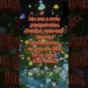 С Рождением Внука