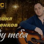 Какая Шикарная Песня
