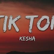 Tiktok Song