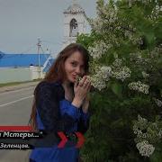 Фоновая Для Стиха О Родине
