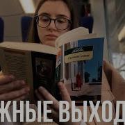Синклер Льюис Главная Улица