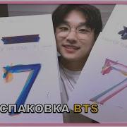 Korean Unboxing Bts Album Распаковка Bts Альбома Корейцем