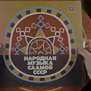 Раритетные Виниловые Пластинки