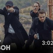 Ямач Чукур Мужика Бесплатно