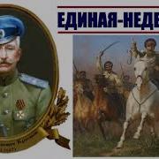 Краснов Петр Екатерина Великая 2 Часть