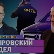 Мартынов Алексей