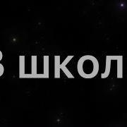 Меме Это Вы Тут Четь Не Обкекались