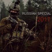 Russian Special Forces 2017 Spetsnaz Fsb